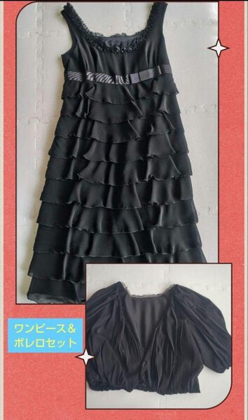 peyton place ワンピース&ボレロセット M 黒 日本製 結婚式 パーティー ドレス ノースリーブ