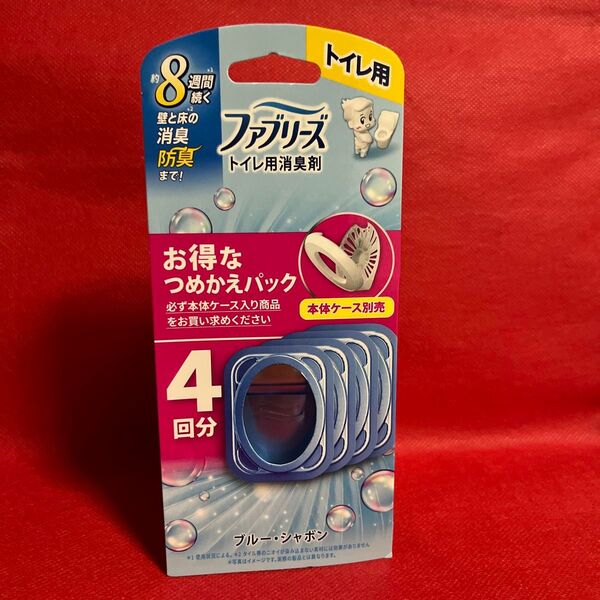 P&G ファブリーズ トイレ用 消臭剤 置き型 ブルー・シャボン 6.3ml レフィル4個パック