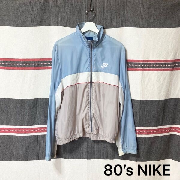 80sNIKE 紺タグウインドブレーカー 薄手ナイロンジャケット オールドナイキ