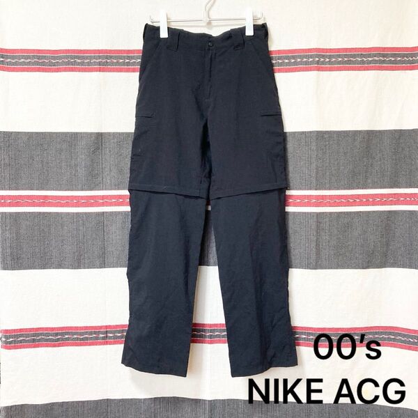 【レア】90s00s NIKE ACG 名作2WAYデタッチャブルカーゴパンツ
