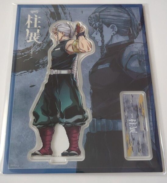 鬼滅の刃 柱展 福岡 新ビジュアル 横顔 アクリルスタンド 宇髄天元