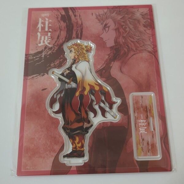 鬼滅の刃 柱展 福岡 新キービジュアル 横顔 アクリルスタンド 煉獄杏寿郎