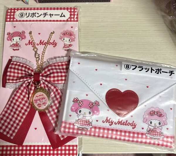 マイメロ 当たりくじ 2点セット