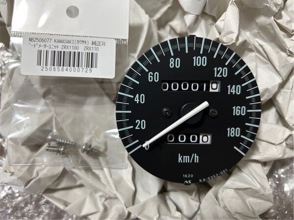 送料無料 新品 ZRX1100 純正 スピードメーター デッドストック品
