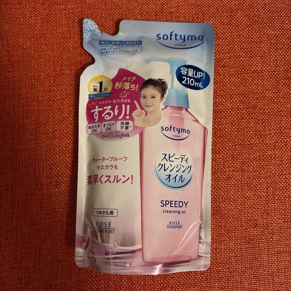 softymo スピーディクレンジングオイル つめかえ用 210ml