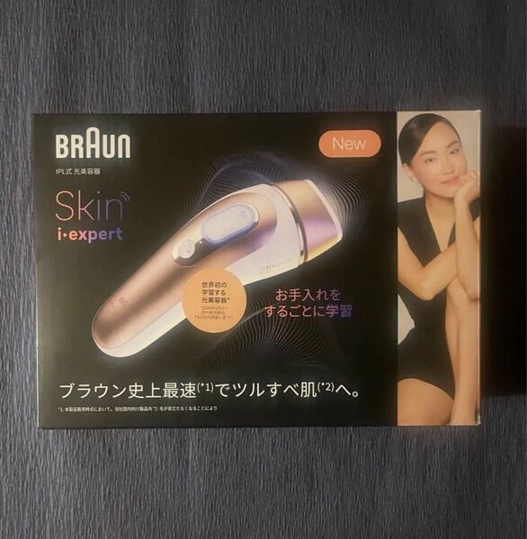 BRAUN光美容器 "Silk i・expert" 新品未使用+XT3その他
