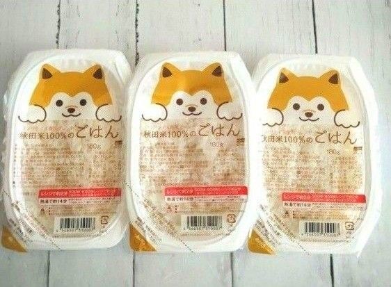 ☆『秋田米100%のごはん180g』×3個 / お試し3個組 / 包装米飯/ ローリングストック