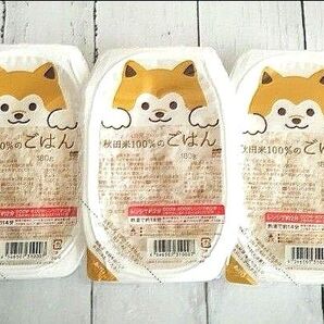 『秋田米100%のごはん180g』×3個 / お試し3個組 / 包装米飯(白飯/ ローリングストック