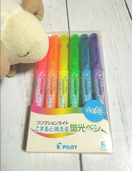 フリクションライトこすると消える蛍光ペン6色セット×1セット / PILOT / パイロット