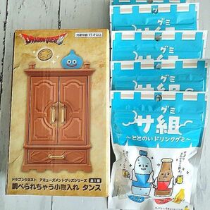 新品・未使用《 調べられちゃう小物入れタンス 》 と《 サ組 》5個セット/ドラゴンクエスト アミューズメントグッズシリーズ