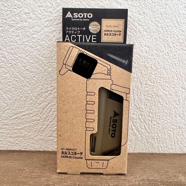 在庫わずか!SOTO マイクロトーチ ACTIVE ST-486HCT ホルスコヨーテ 限定カラー
