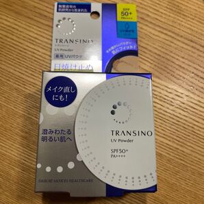 トランシーノ UVパウダー コンパクト 薬用 日焼け止め spf50+ メイク直し マルチベージュ UV 日本製
