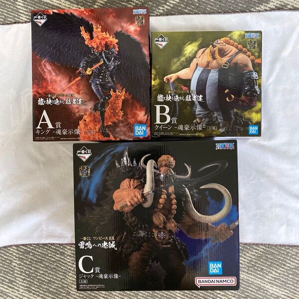 一番くじ ワンピース EX 魂豪示像 A賞キング B賞クイーン C賞ジャック 3体セット おまけ付き