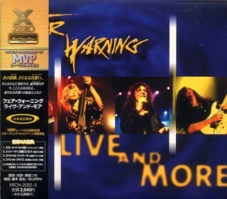 【CD】FAIR WARNING / MORE (2枚組)