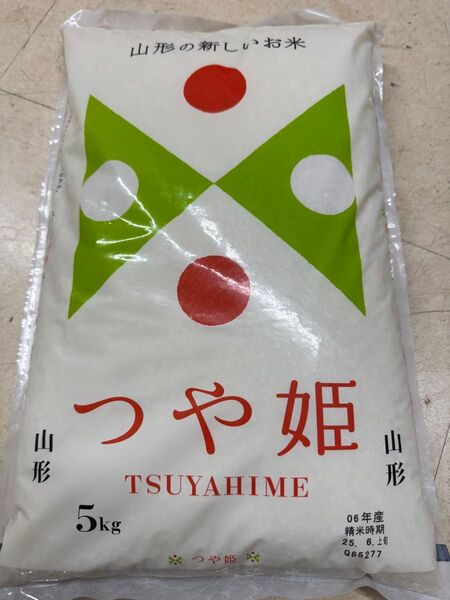 山形県産 つや姫 5kg