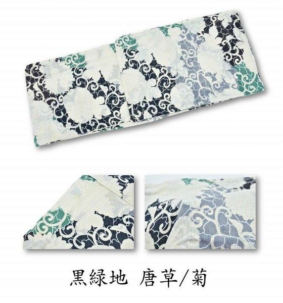 新品 特価 お仕立て上り 変わり織り浴衣 ぼかし 黒緑地 唐草 菊 大人の浴衣 綿 レディース ゆかた