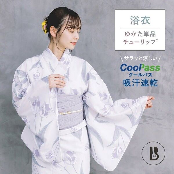新品 特価 浴衣 ゆかた 単品 チューリップ 花柄 レディース クールパス 機能性浴衣 吸汗速乾