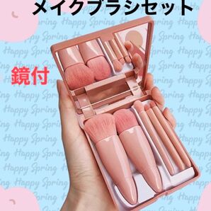 【メイクブラシセット】《メイクブラシ5点セット》〈ミラー・ポータブル保護ケース付き〉《ナイロン毛・普通肌用・コンパクト》 セット