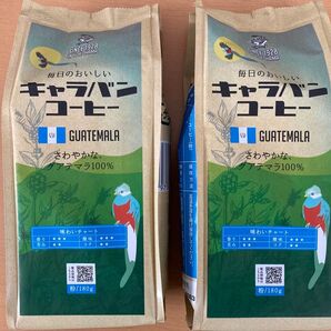 キャラバンコーヒー 2袋