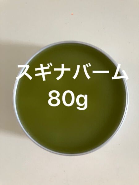 スギナバーム80g
