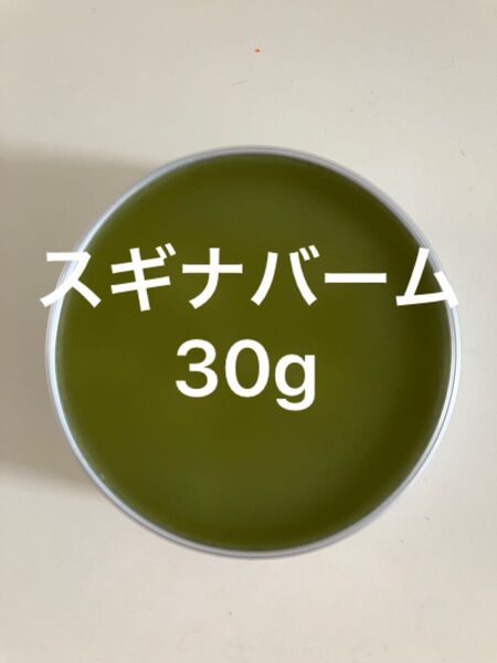 スギナバーム30g