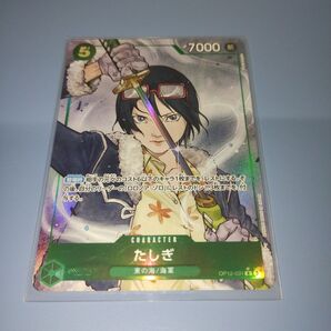 ワンピースカード 師弟の絆 たしぎ R パラレル