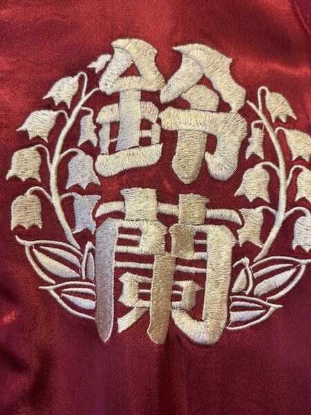 クローズZERO×Diveコラボリバーシブルスカジャン限定品