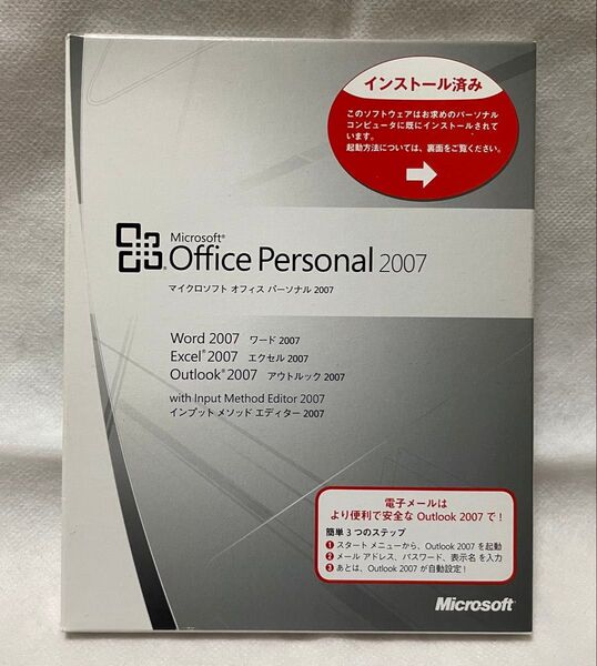 Microsoft Office Personal 2007 used