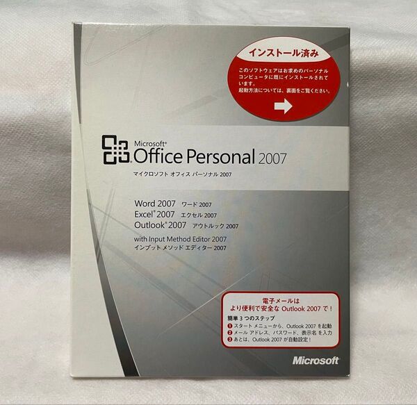 Microsoft Office Personal 2007 中古