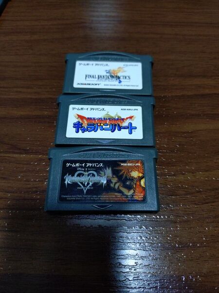 ゲームボーイアドバンス ソフトのみ ファイナルファンタジータクティクス ドラクエモンスターズ キングダムハーツ 3本セット