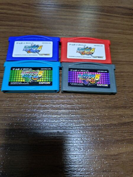 ゲームボーイアドバンス ソフトのみ ロックマンエグゼ 4本セット