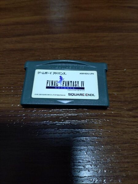 ゲームボーイアドバンス ソフトのみ ファイナルファンタジーIV アドバンス(E3)