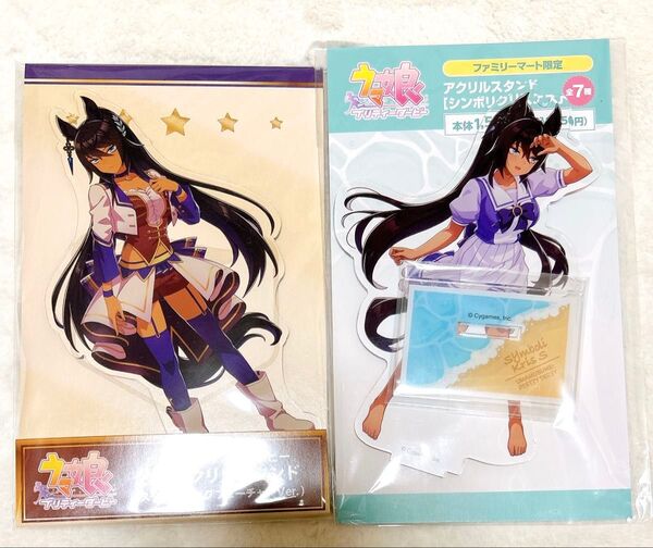 ウマ娘 シンボリクリスエス スターティングフューチャー ファミマ アクリルスタンド アクスタ
