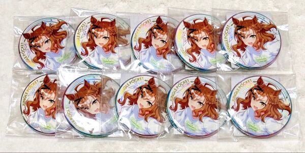 ウマ娘 ジャングルポケット クルクル 缶バッジ 10点セット