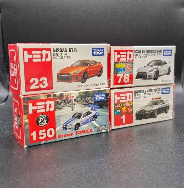 ミニカー トミカ 日産 GТ-R まとめ売り