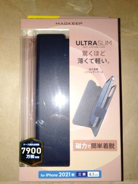 エレコム iPhone 13 Pro ソフトレザー 着脱レザーフラップ 薄型 MAGKEEP ネイビー