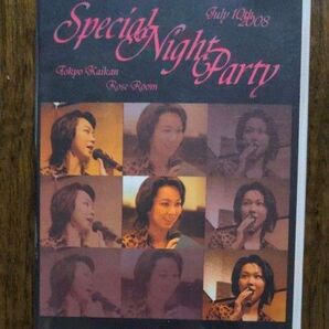宝塚星組 湖月わたる「Special Night Party」お茶会 DVD