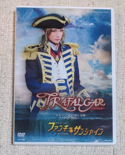 TRAFALGAR-ネルソン、その愛と奇跡-/ファンキーサンシャイン/宝塚歌劇団宙組 2枚組DVD