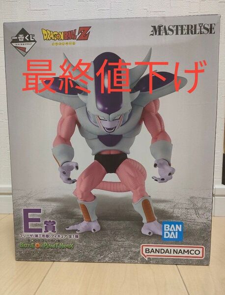 ドラゴンボール 一番くじ フリーザ 第三形態 E賞 BATTLE ON PLANET NAMEK フィギュア
