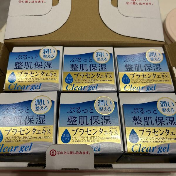 素肌しずく クリアゲル 100g×6個