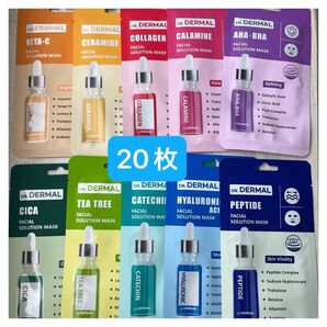 Dr. DERMA 10種シートマスクセット【20枚】