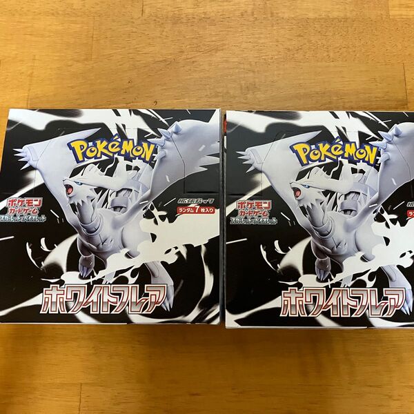 ホワイトフレア 新品未開封2BOX シュリンク無 ぺりぺり有 即発送