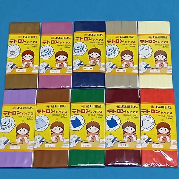 テトロンバイアス 10色セット アサヒバイアス バイアステープ