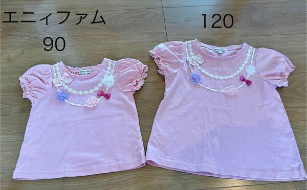 90 120 エニィファム anyfam 半袖 Tシャツ 姉妹お揃い お揃い 姉妹 女の子 トップス 半袖Tシャツ キッズ