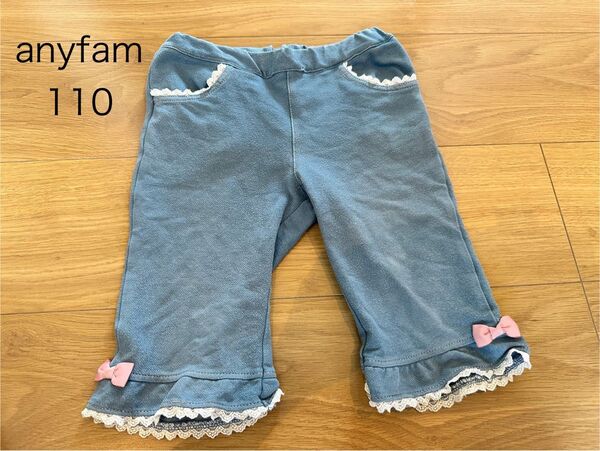 エニィファム anyfam パンツ ハーフパンツ 110 ハート キッズ 子供 女の子