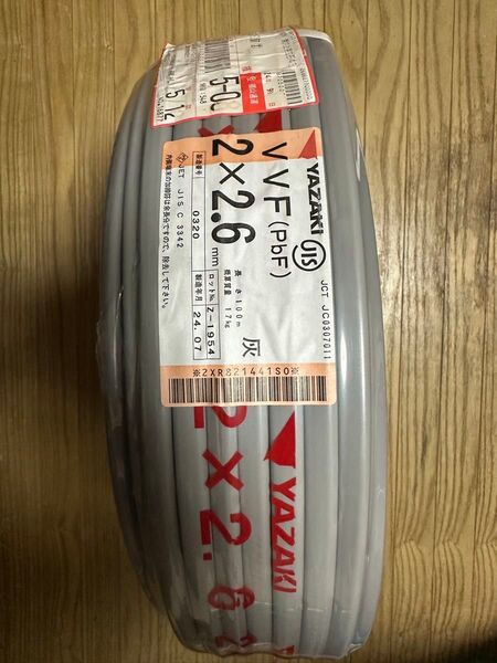 矢崎 vvf2.6×2c 100m