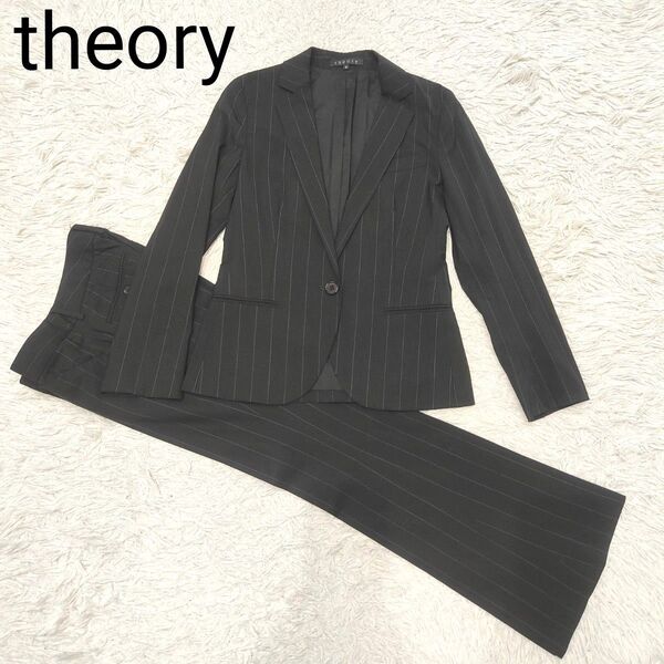 theory セオリー パンツ スーツ セットアップ ストライプ M