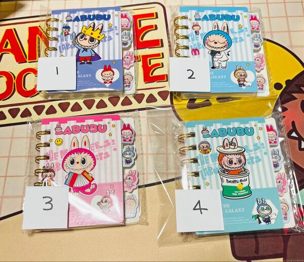 【LM2】おまとめがオトク★1冊220円~ラブブLABUBU メモ帳 4種類