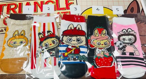 おまとめがオトク★1足150円~ラブブソックス