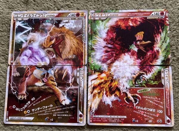 ポケモンカード LEGEND よみがえる伝説
